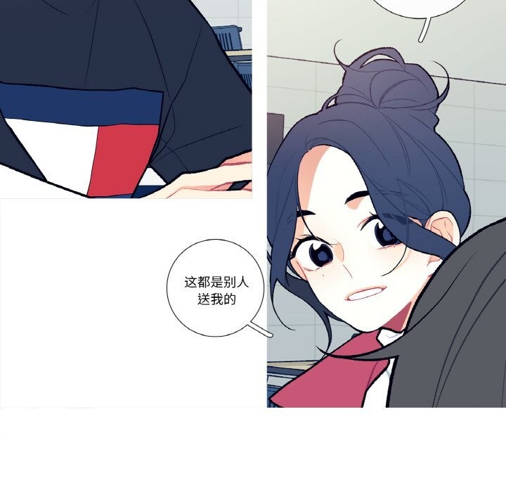 这都什么事儿啊?第7話