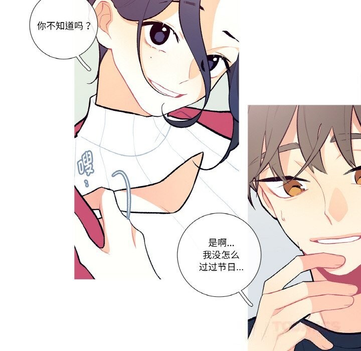 这都什么事儿啊?第7話