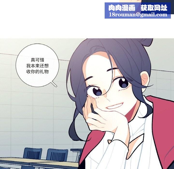 這都什麽事兒啊？第7話