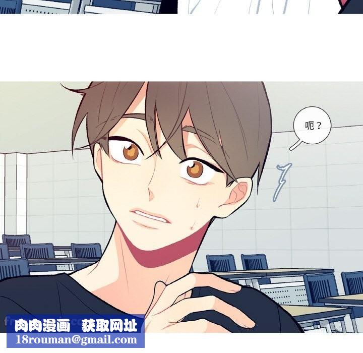 这都什么事儿啊?第7話