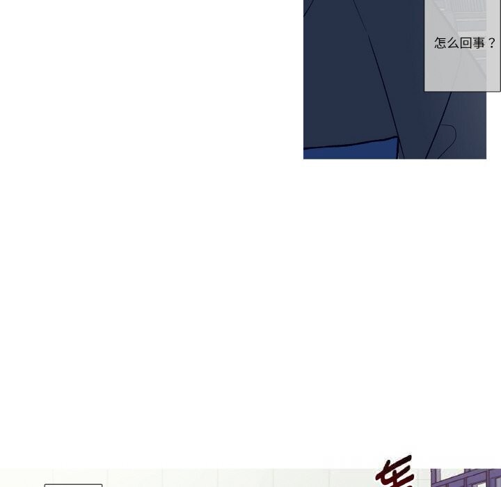 这都什么事儿啊?第7話