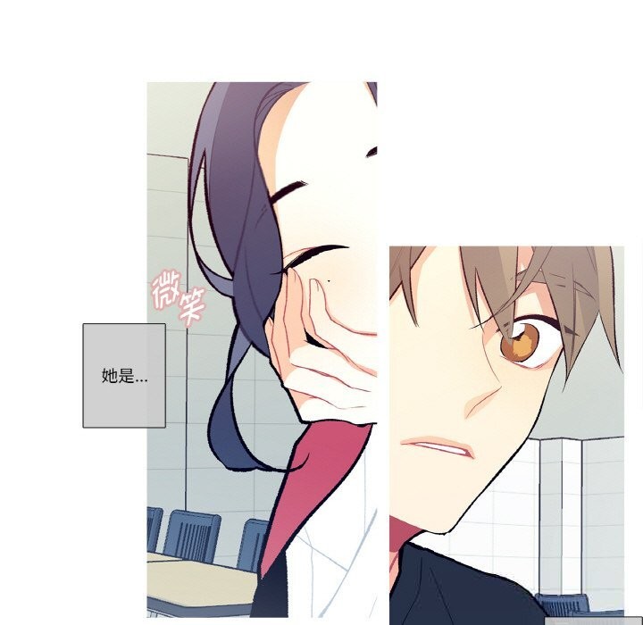 这都什么事儿啊?第7話