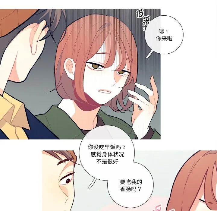 這都什麽事兒啊？第7話