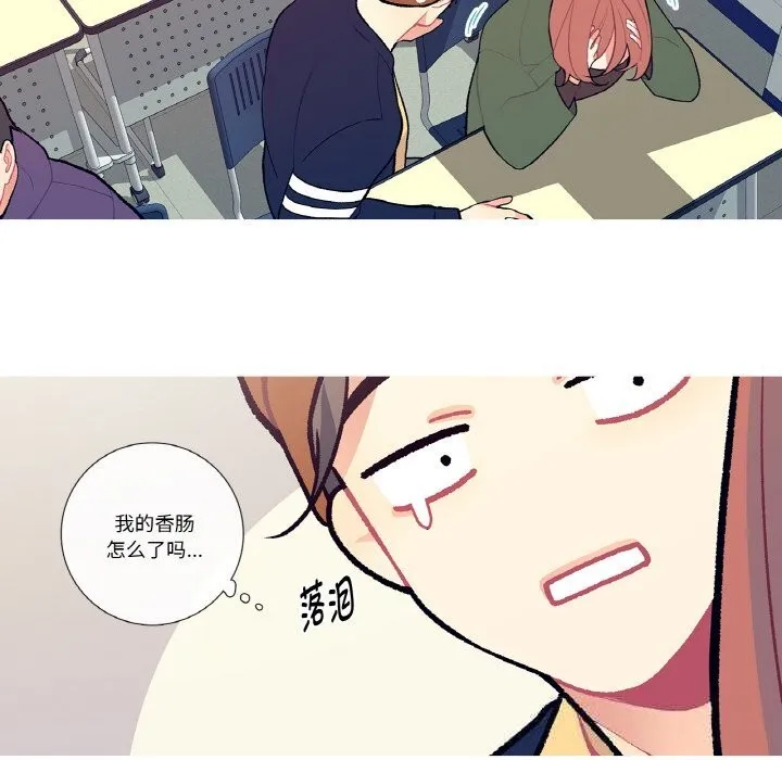 這都什麽事兒啊？第7話