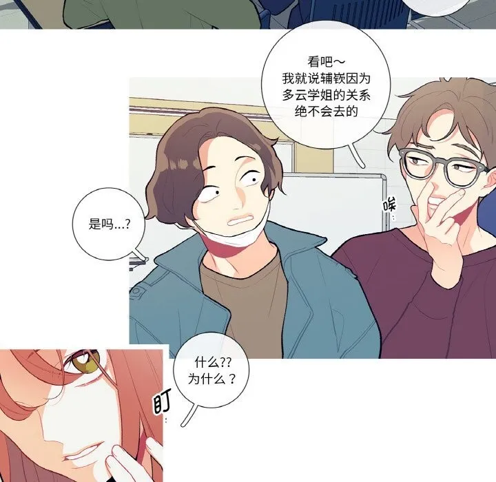 這都什麽事兒啊？第7話