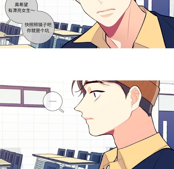 这都什么事儿啊?第7話