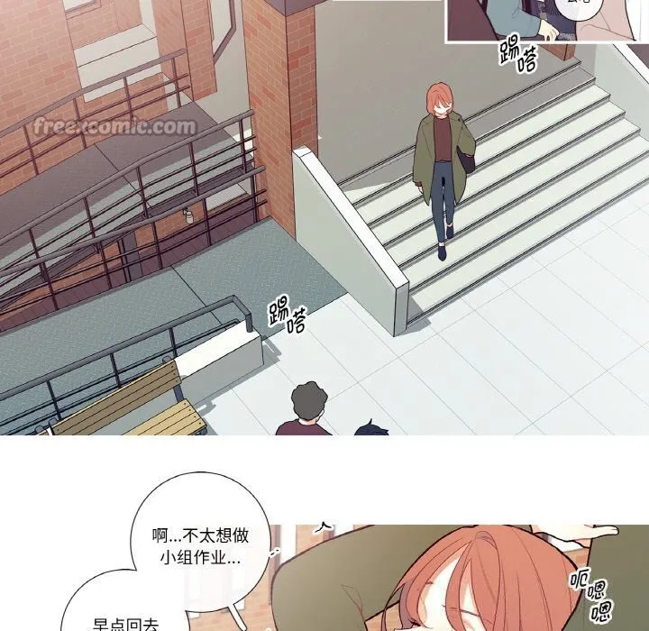 這都什麽事兒啊？第7話