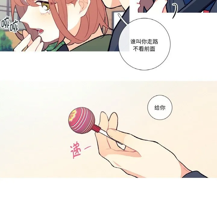 这都什么事儿啊？-第7話 - 图片 49
