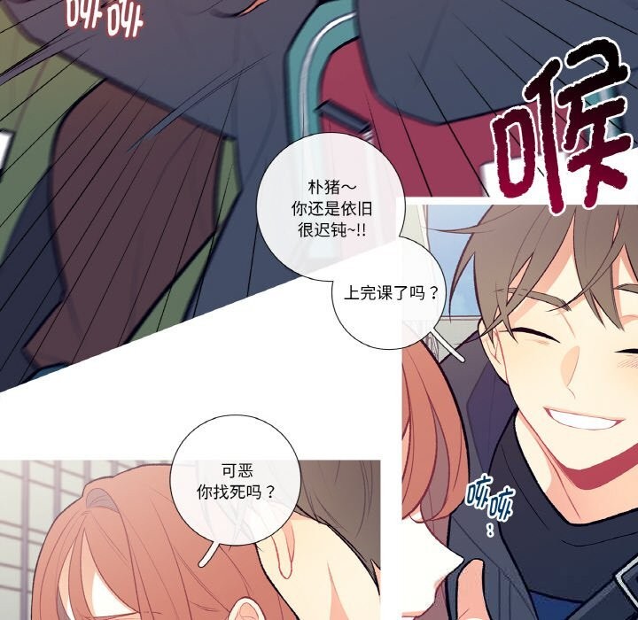 这都什么事儿啊?第7話