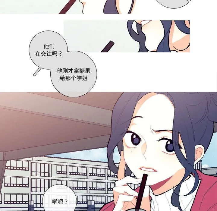 這都什麽事兒啊？第7話