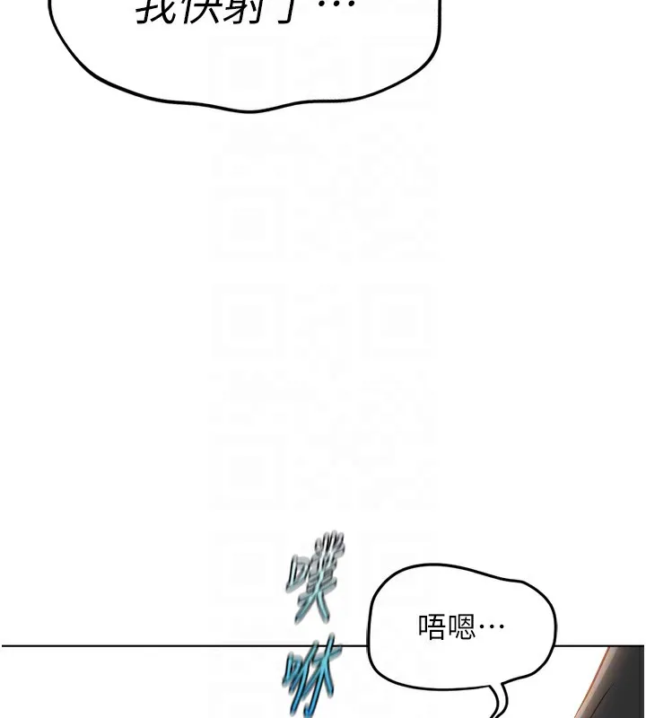 鲁蛇社畜的金手指-第34話-她是做上癮了嗎? - 图片 21