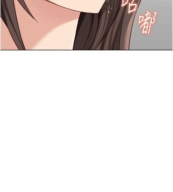 魯蛇社畜的金手指第34話-她是做上癮了嗎?