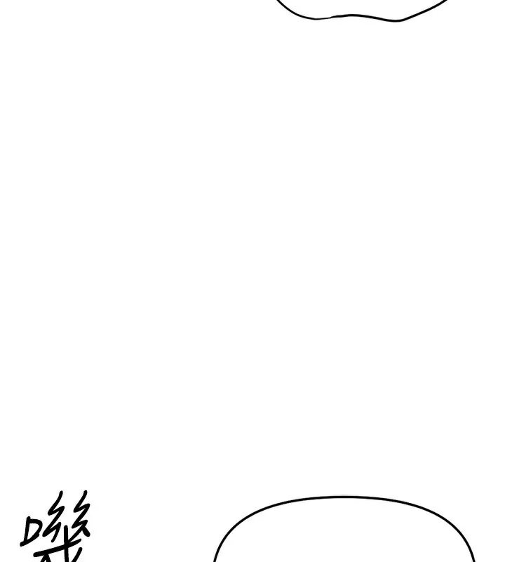 鲁蛇社畜的金手指-第34話-她是做上癮了嗎? - 图片 29