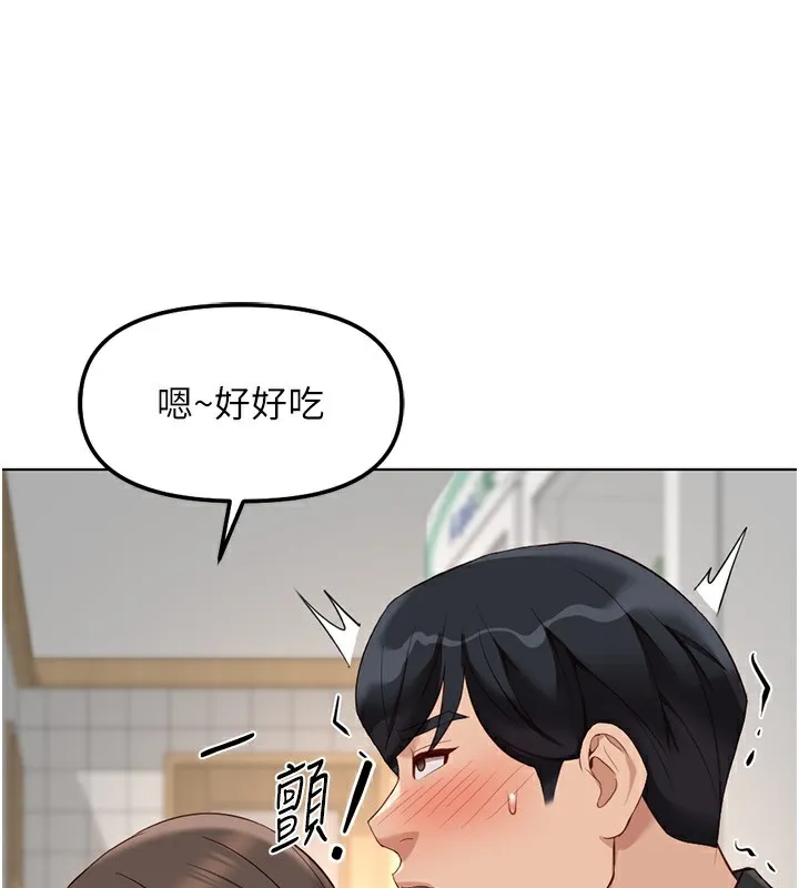 鲁蛇社畜的金手指-第34話-她是做上癮了嗎? - 图片 50