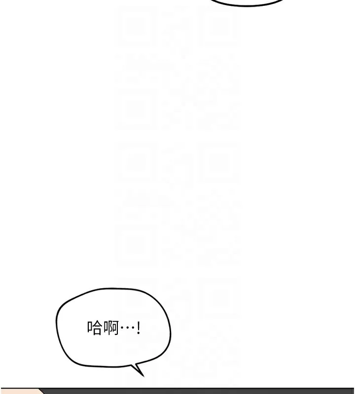 鲁蛇社畜的金手指-第34話-她是做上癮了嗎? - 图片 52