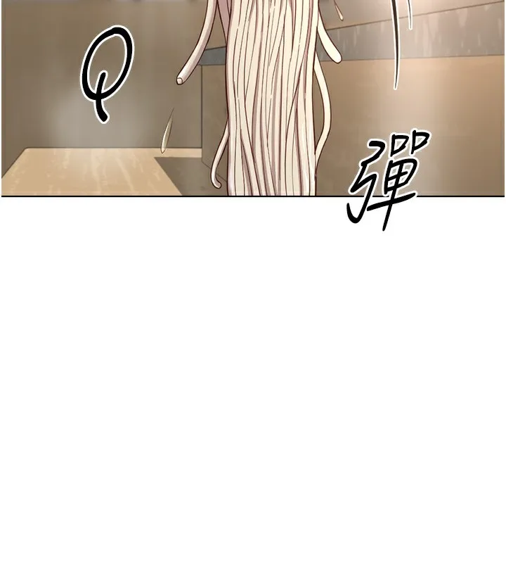 魯蛇社畜的金手指第34話-她是做上癮了嗎?