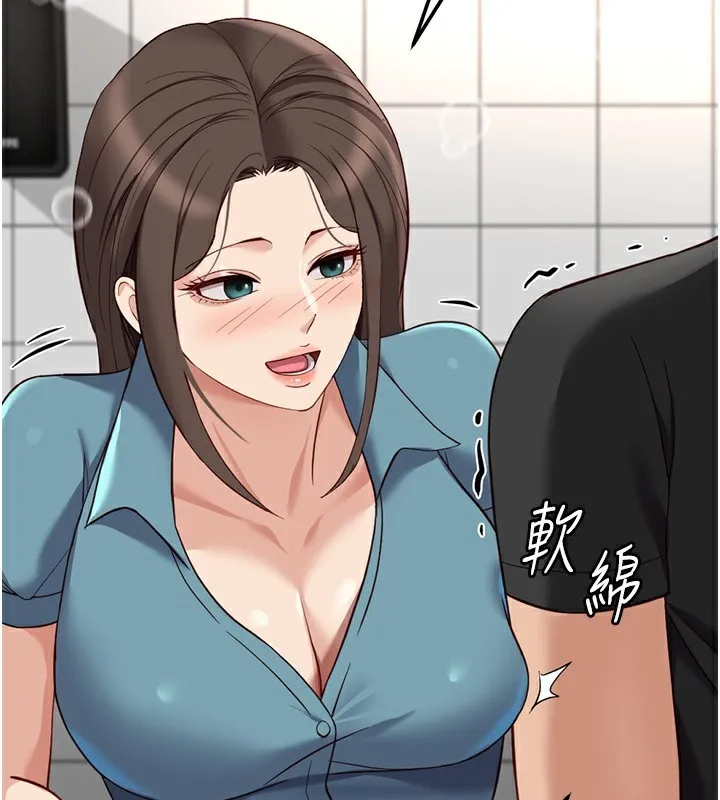 鲁蛇社畜的金手指-第34話-她是做上癮了嗎? - 图片 64