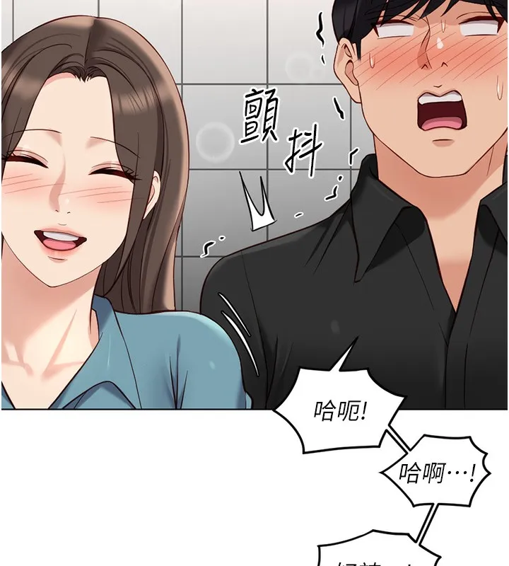 鲁蛇社畜的金手指-第34話-她是做上癮了嗎? - 图片 57