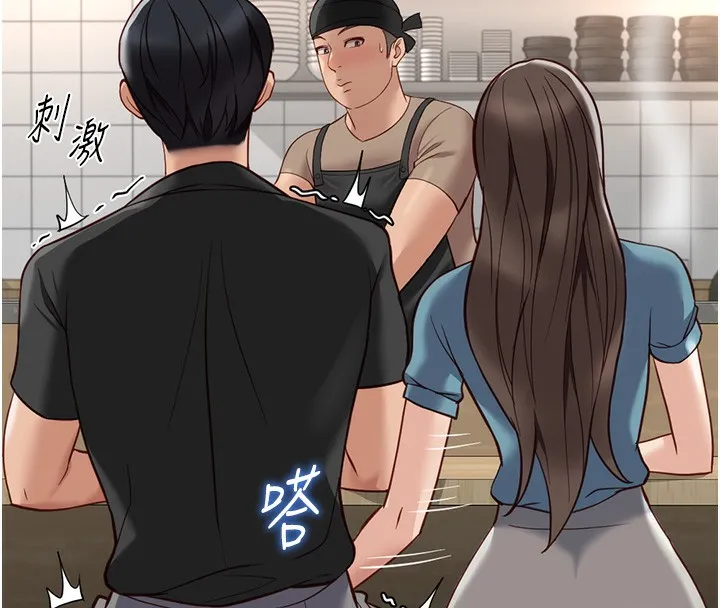魯蛇社畜的金手指第34話-她是做上癮了嗎?