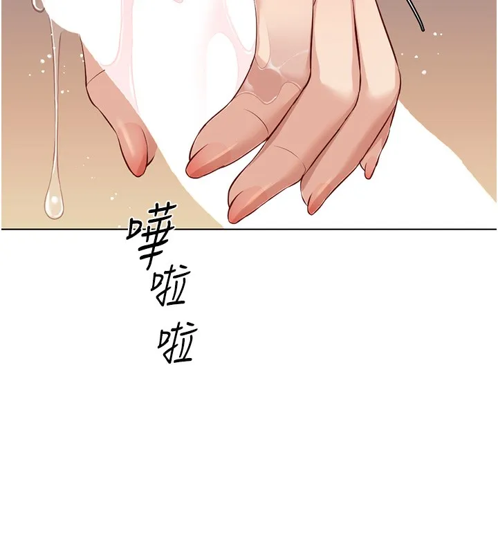 鲁蛇社畜的金手指-第34話-她是做上癮了嗎? - 图片 62