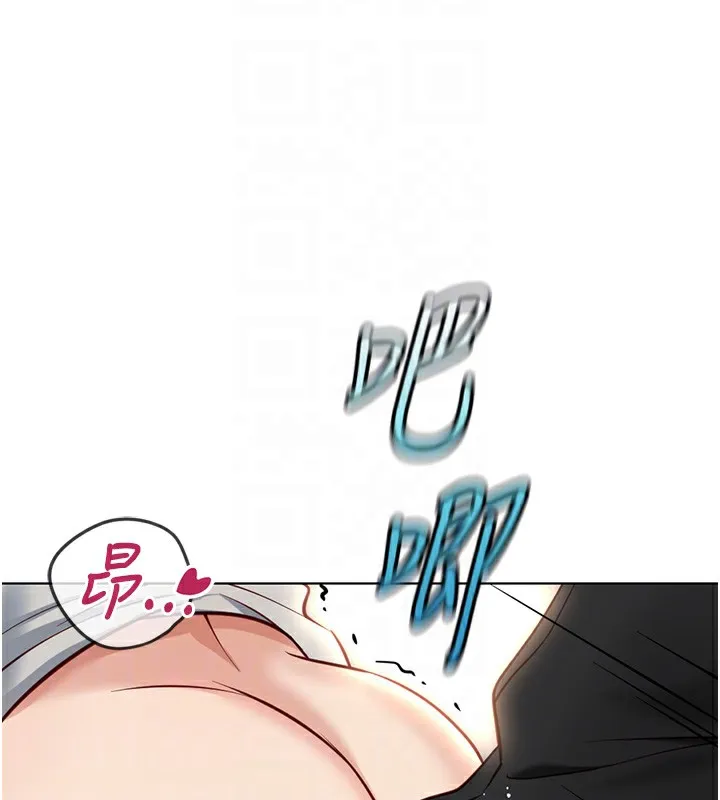 鲁蛇社畜的金手指-第34話-她是做上癮了嗎? - 图片 67