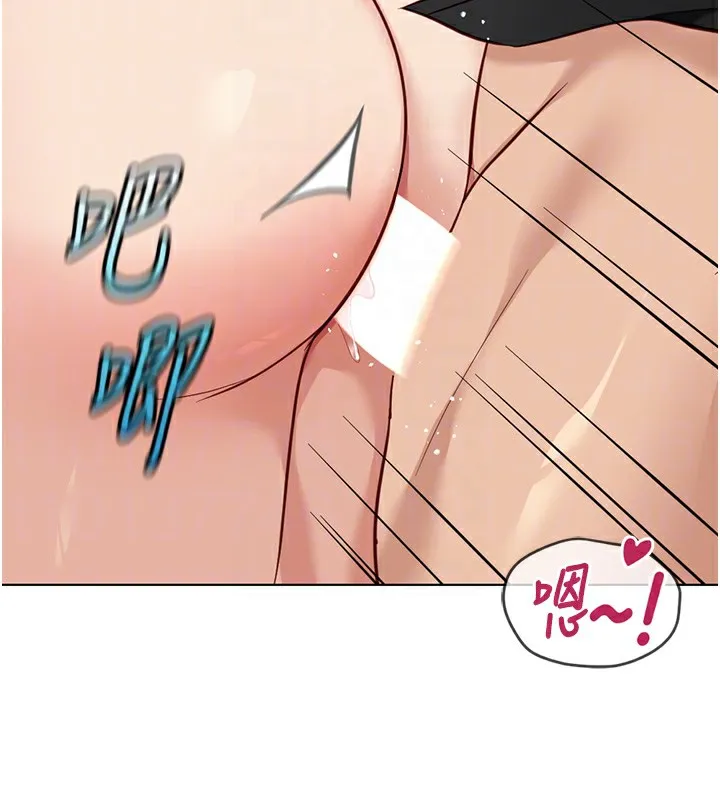 鲁蛇社畜的金手指-第34話-她是做上癮了嗎? - 图片 68