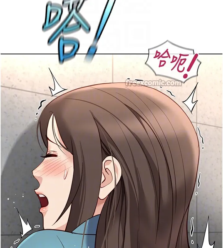 魯蛇社畜的金手指第34話-她是做上癮了嗎?