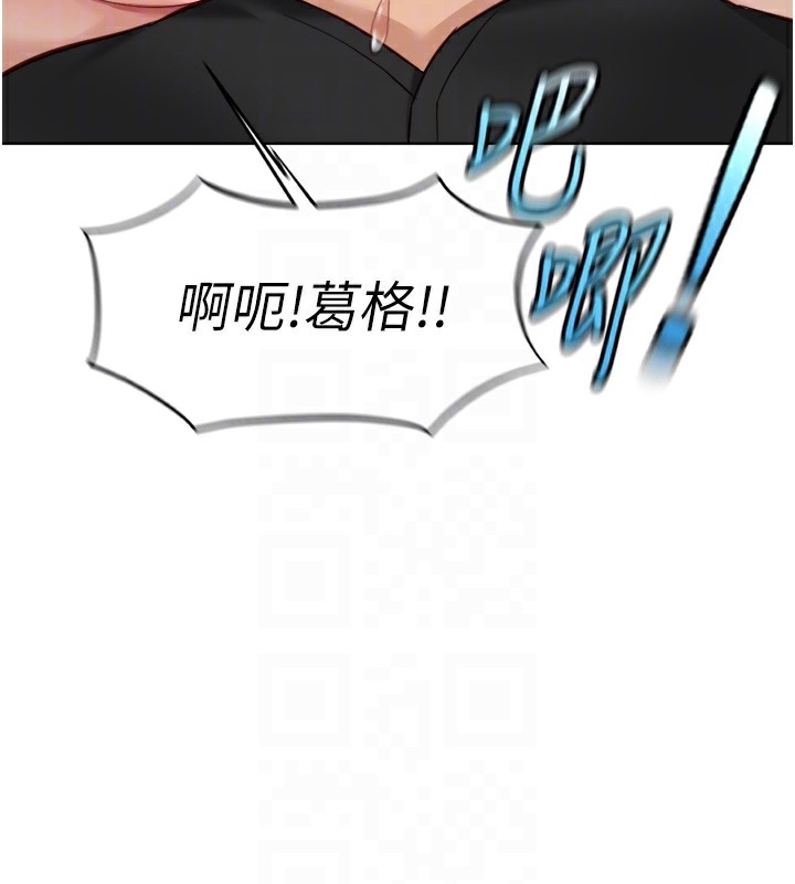 鲁蛇社畜的金手指第34話-她是做上癮了嗎?