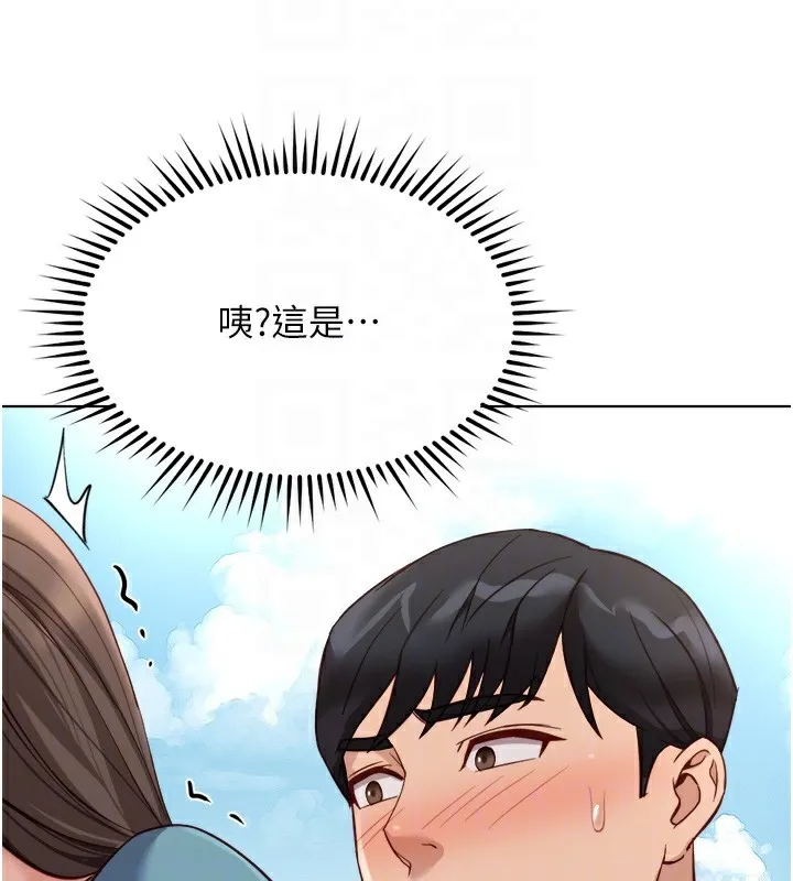 鲁蛇社畜的金手指-第34話-她是做上癮了嗎? - 图片 97