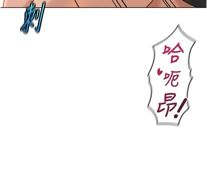 鲁蛇社畜的金手指-第34話-她是做上癮了嗎? - 图片 110
