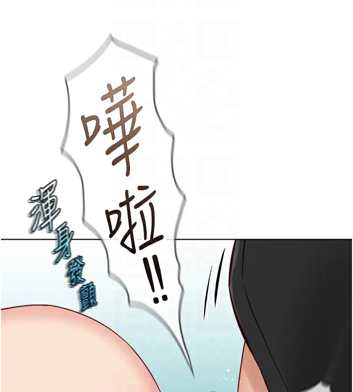 鲁蛇社畜的金手指-第34話-她是做上癮了嗎? - 图片 120