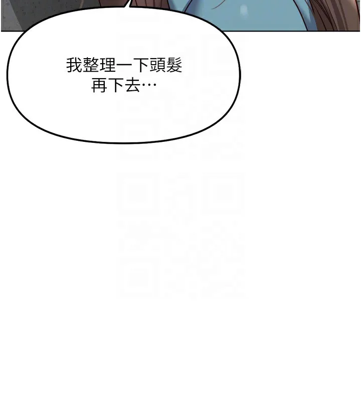 鲁蛇社畜的金手指-第34話-她是做上癮了嗎? - 图片 129
