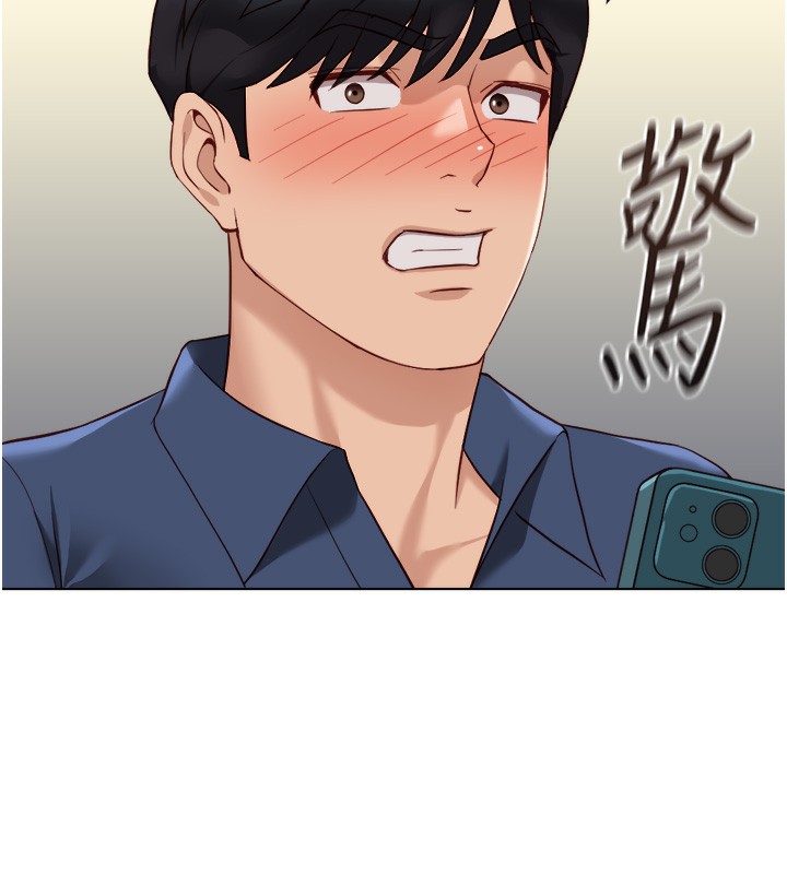 魯蛇社畜的金手指第34話-她是做上癮了嗎?