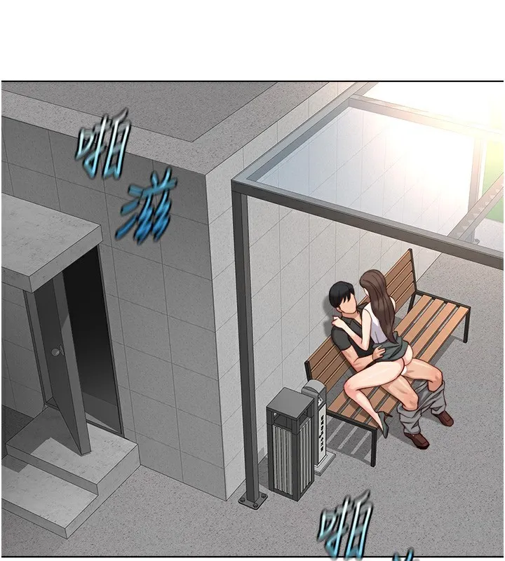 鲁蛇社畜的金手指-第34話-她是做上癮了嗎? - 图片 160