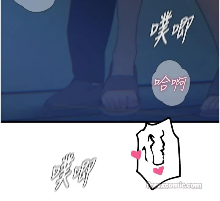 惡次人生第38話-他玷汙了琪恩的純潔!!