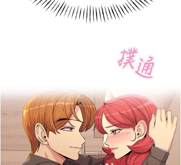 惡次人生第38話-他玷汙了琪恩的純潔!!