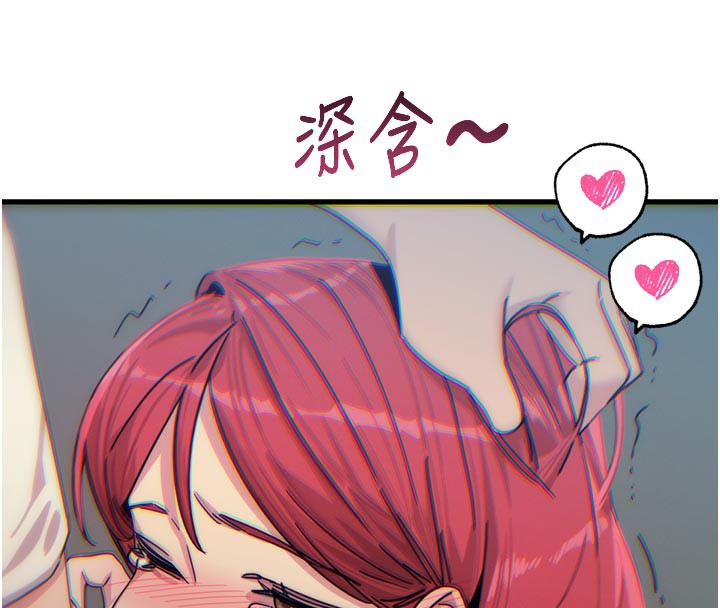 惡次人生第38話-他玷汙了琪恩的純潔!!