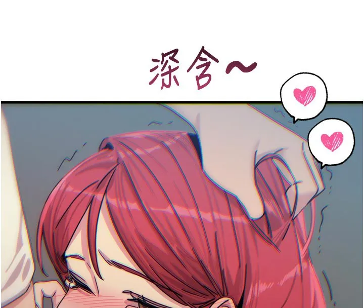 惡次人生第38話-他玷汙了琪恩的純潔!!