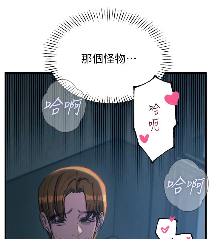 恶次人生-第38話-他玷汙了琪恩的純潔!! - 图片 116