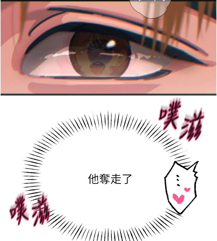 恶次人生-第38話-他玷汙了琪恩的純潔!! - 图片 118