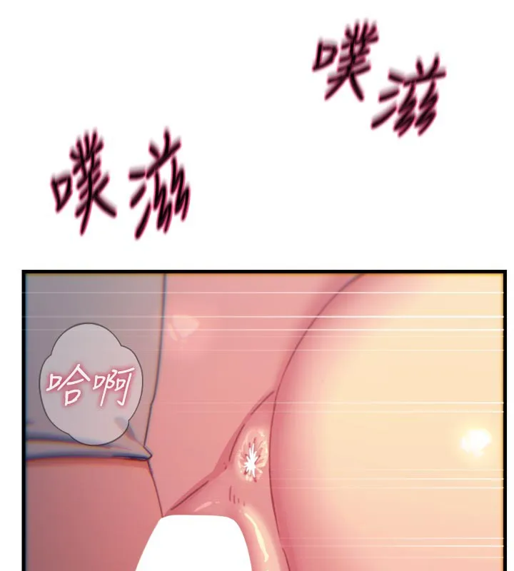 恶次人生-第38話-他玷汙了琪恩的純潔!! - 图片 125