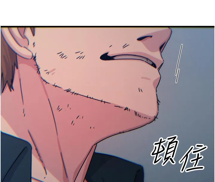 惡次人生第38話-他玷汙了琪恩的純潔!!