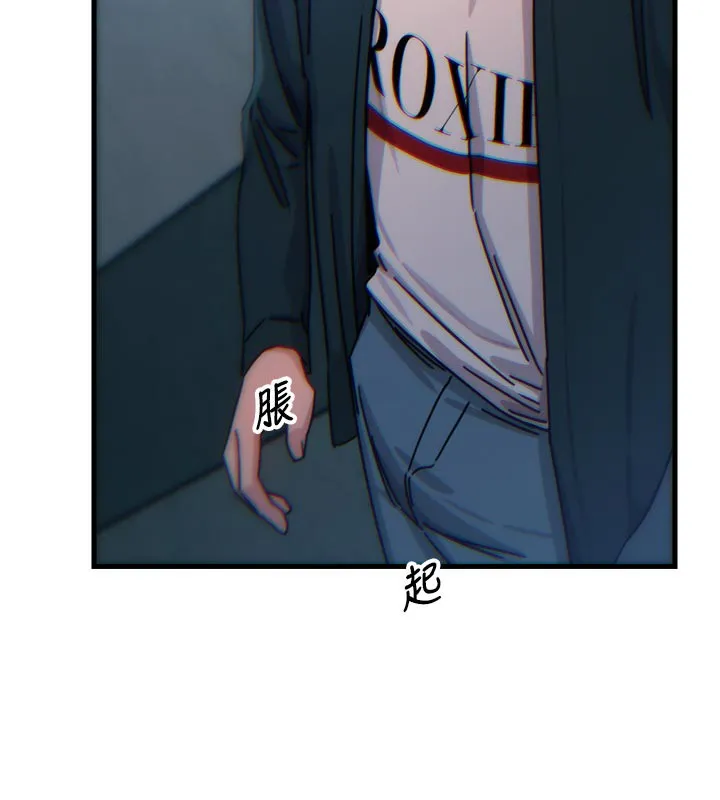 恶次人生-第38話-他玷汙了琪恩的純潔!! - 图片 145