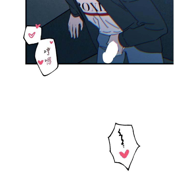 惡次人生第38話-他玷汙了琪恩的純潔!!