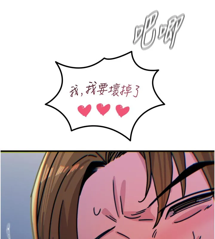 恶次人生-第38話-他玷汙了琪恩的純潔!! - 图片 159