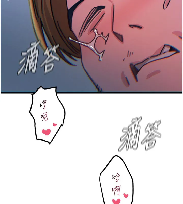 恶次人生-第38話-他玷汙了琪恩的純潔!! - 图片 160