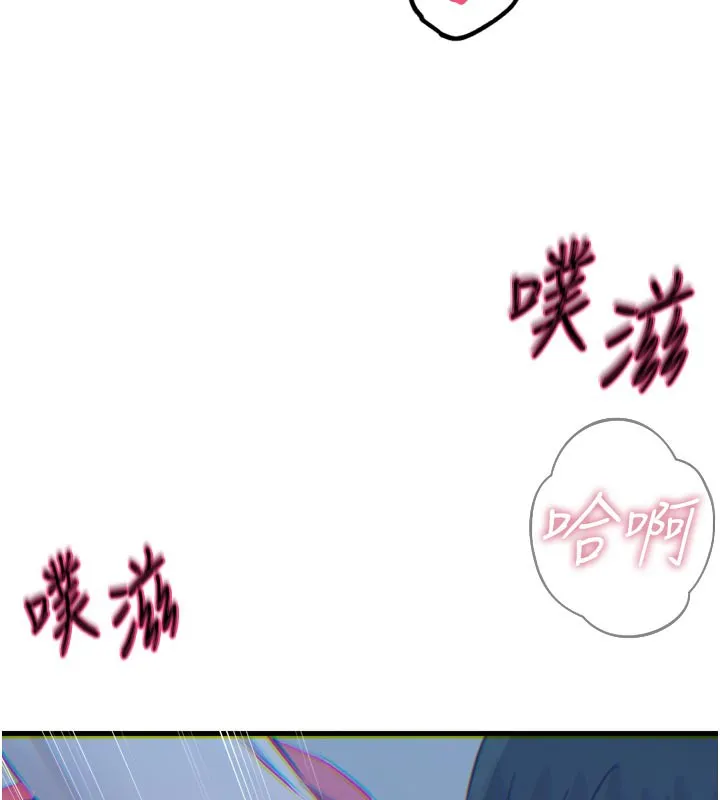 恶次人生-第38話-他玷汙了琪恩的純潔!! - 图片 161