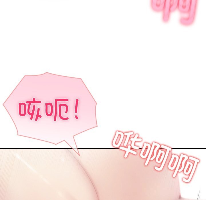 夫妇游戏第40話