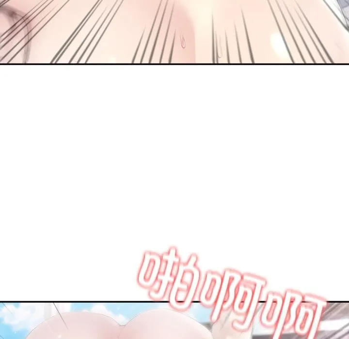 夫妇游戏-第40話 - 图片 53
