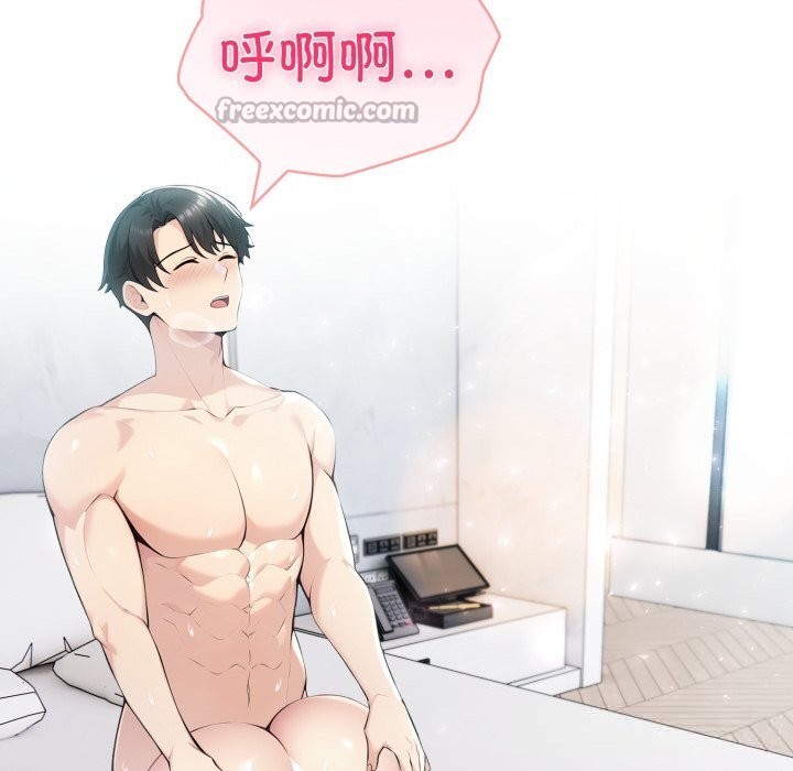 夫妇游戏第40話